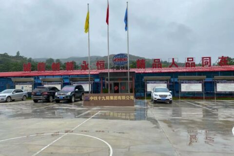 公司动态|实地勘察天庄高速，鼎石智慧物流再助中铁建设