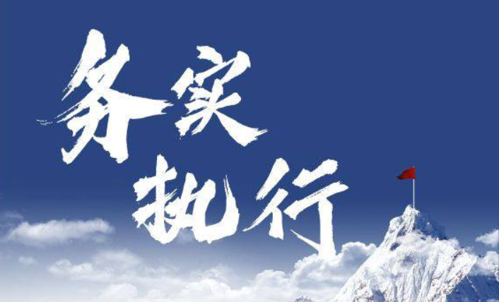 企业信息