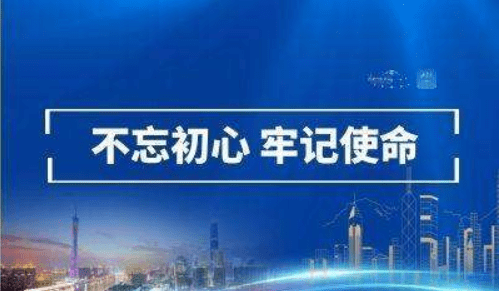 企业信息