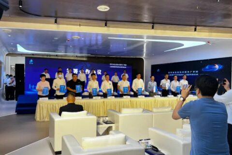 企业动态|鼎石科技宜宾运营中心项目签约落地