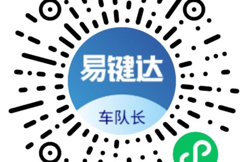 请查收！7月鼎石智慧物流公司要闻