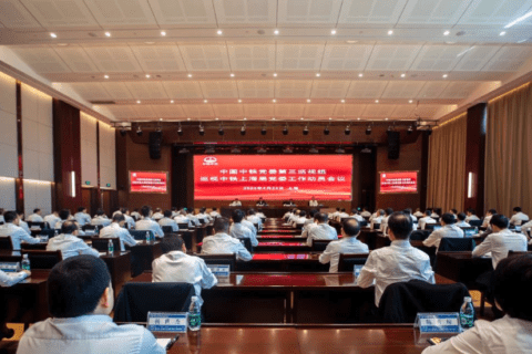 中国中铁党委第三巡视组进驻中铁上海工程局开展巡视工作