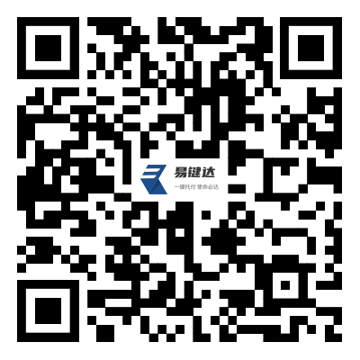 【重磅上线】易键达招投标平台试运营！￼