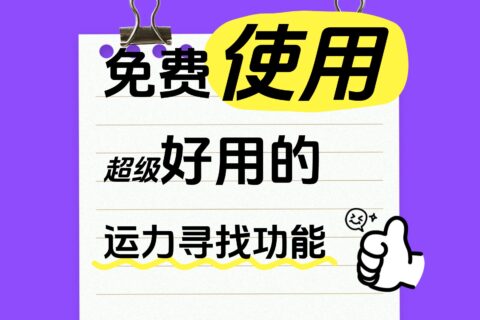 小易播报|每周运营数据（6.20-6.26）