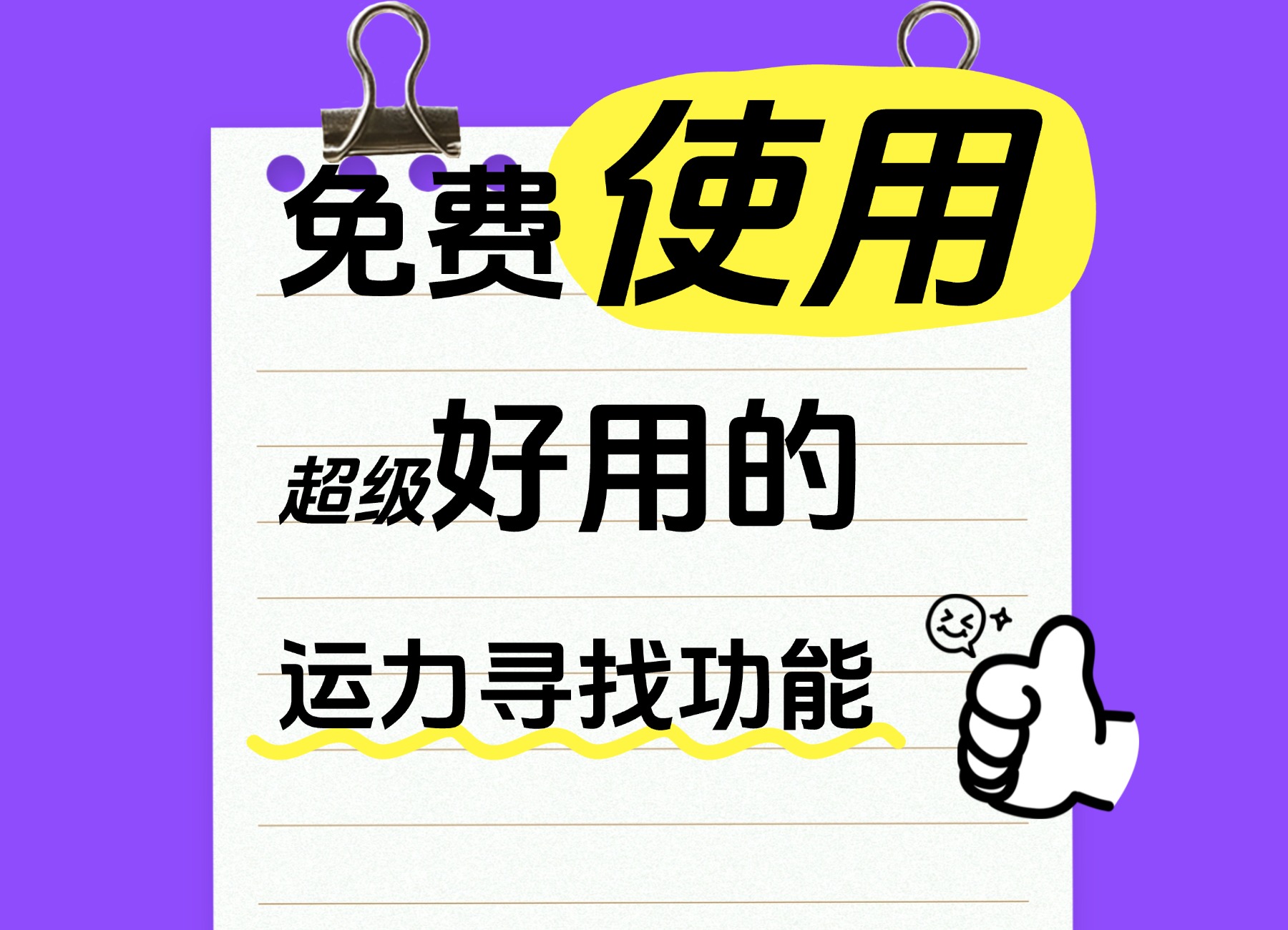 小易播报|每周运营数据（6.20-6.26）