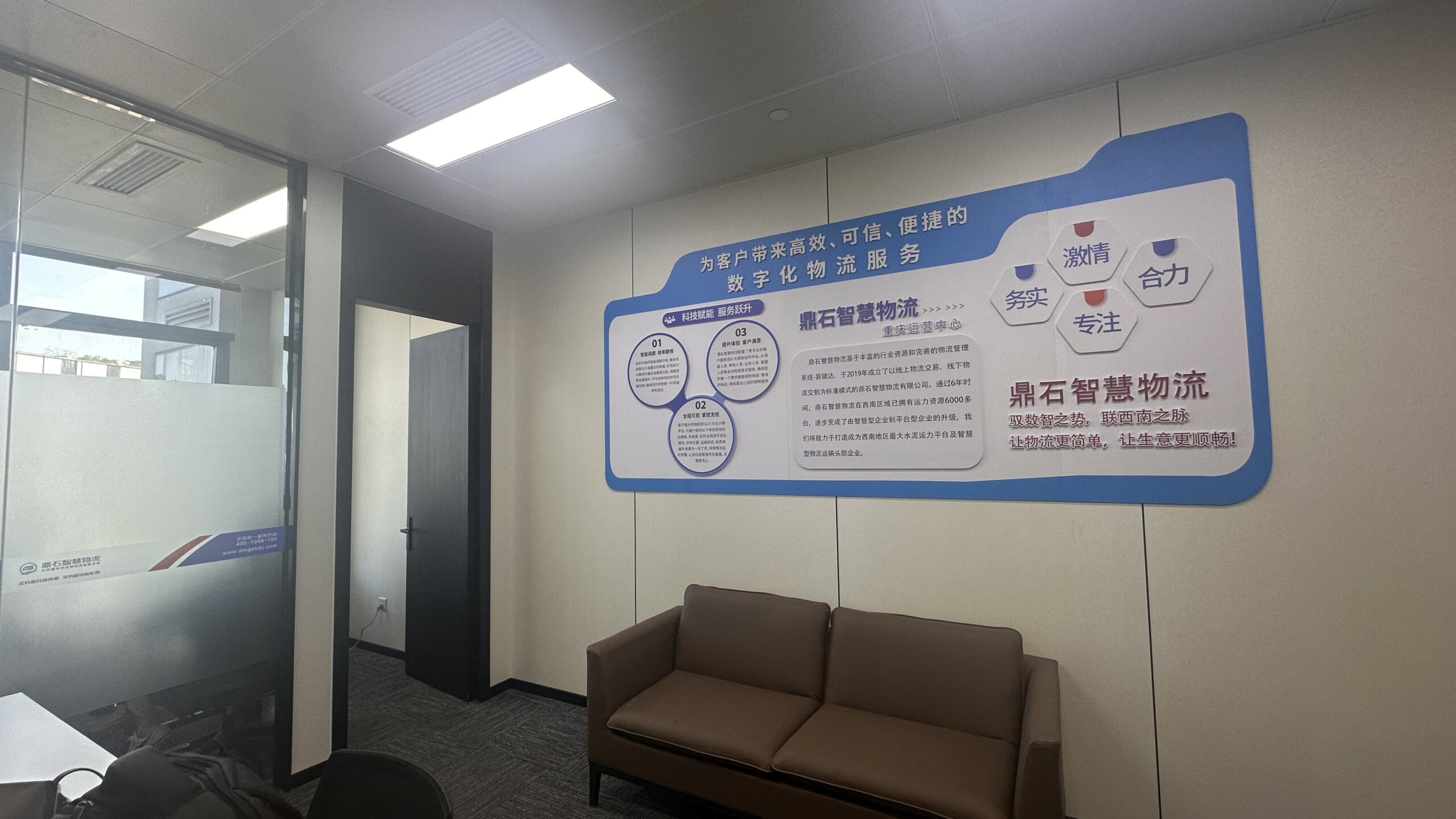 鼎石智慧物流西南再落子：重庆运营中心启动，助力大宗建材数字化升级
